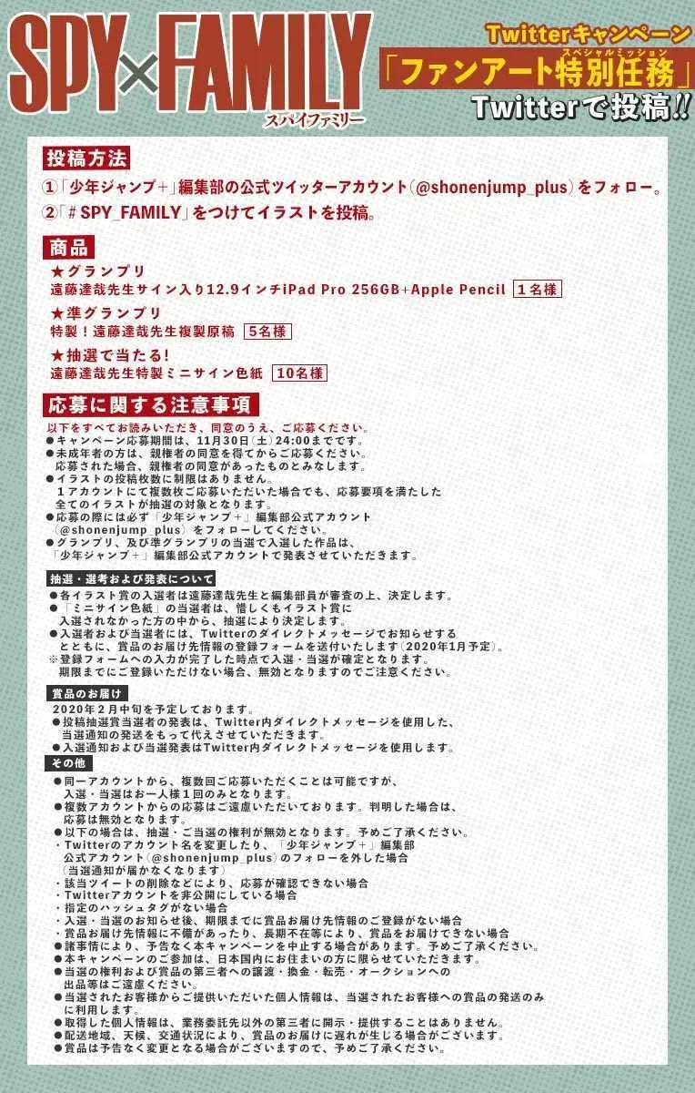 第15话 第27页