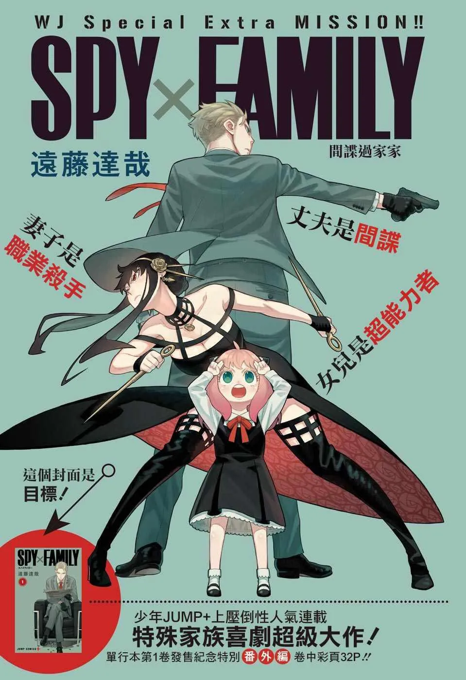 番外01 第1页