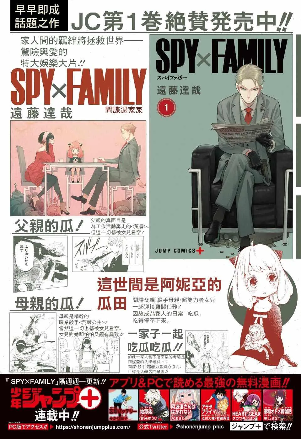 番外01 第2页