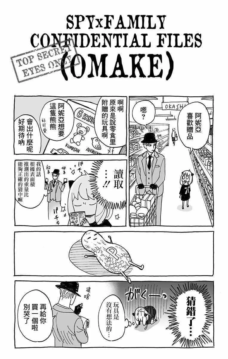 附录01 第3页