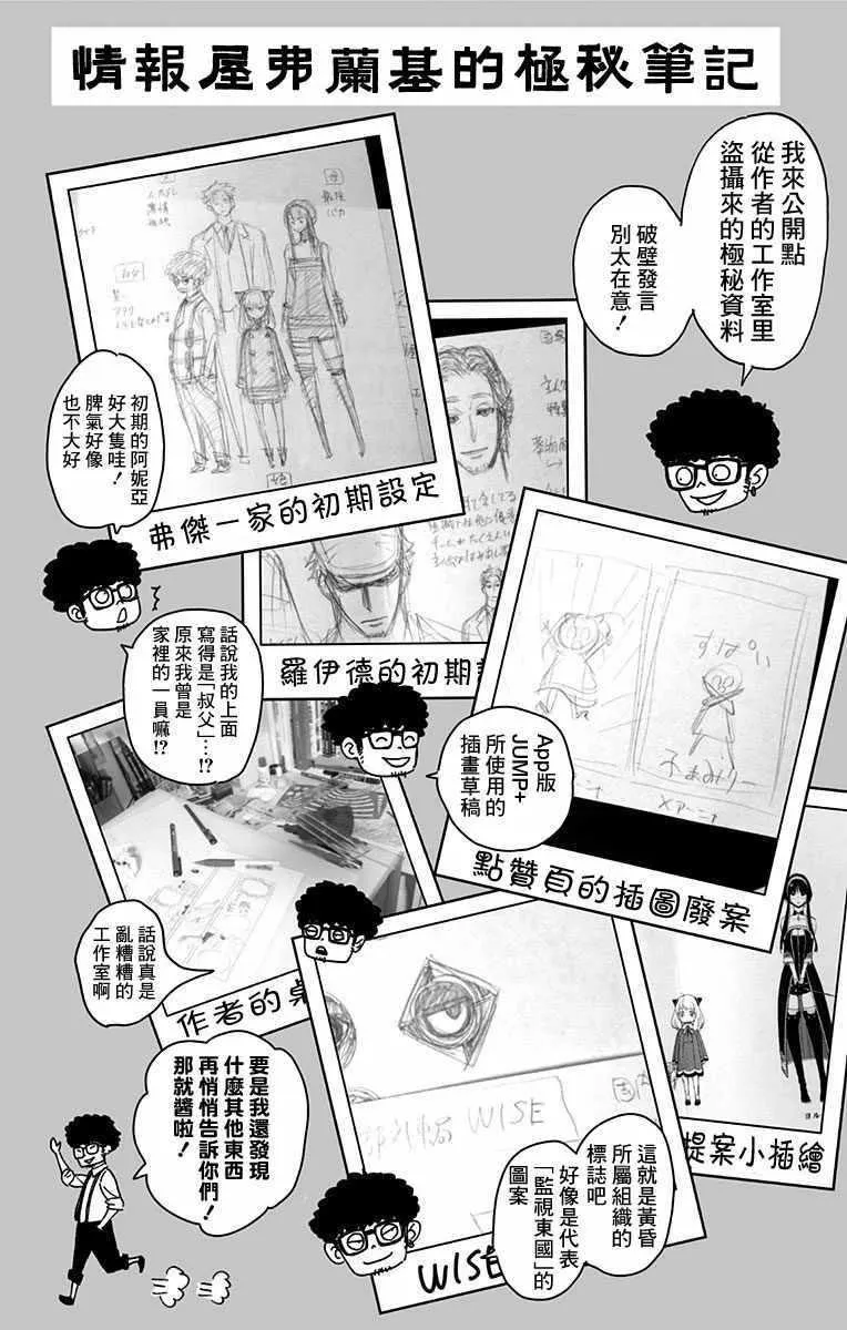 附录01 第4页