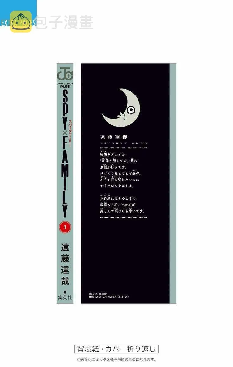 附录01 第5页