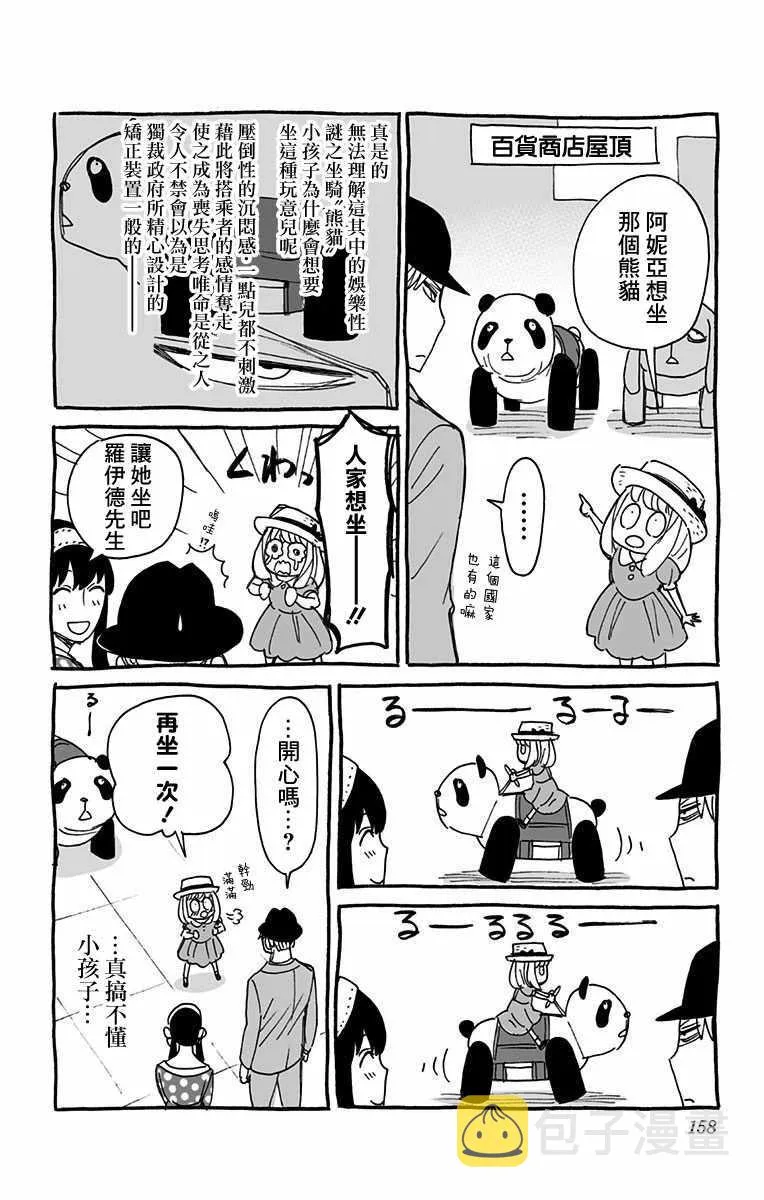 附录02 第4页