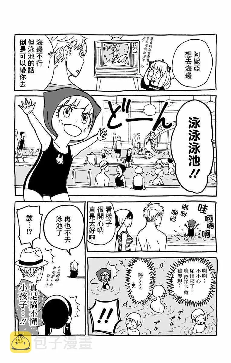 附录02 第5页