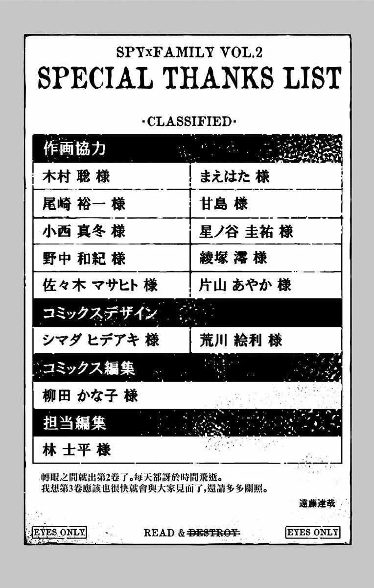 附录02 第6页