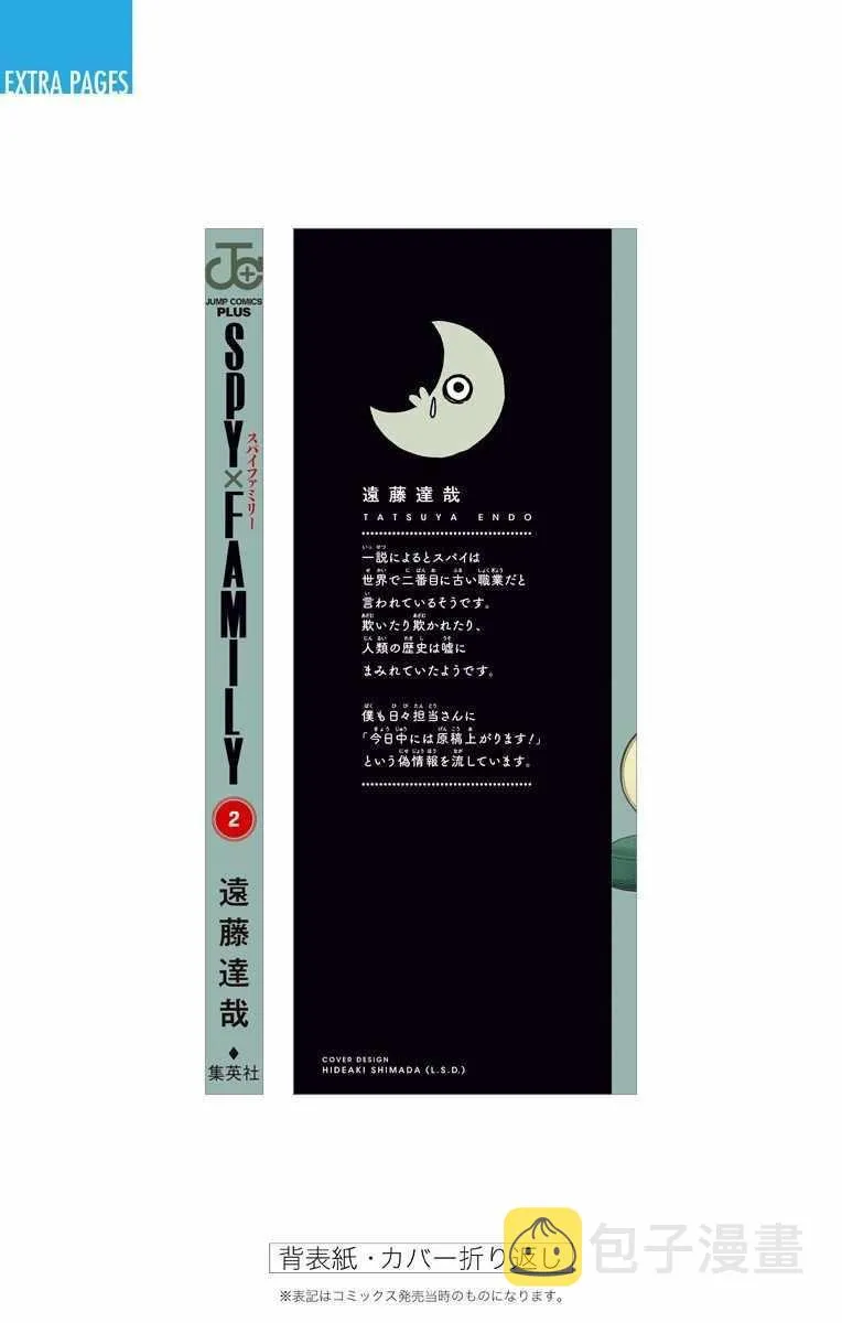 附录02 第7页