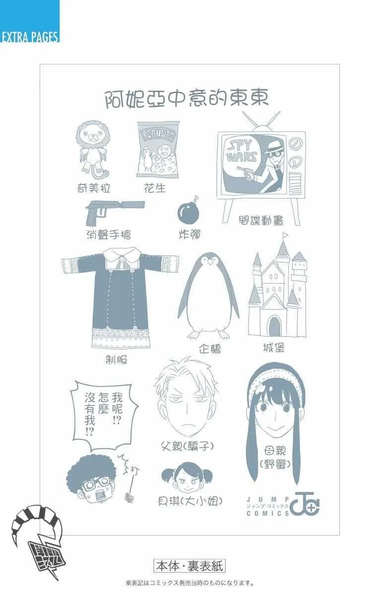 附录02 第9页