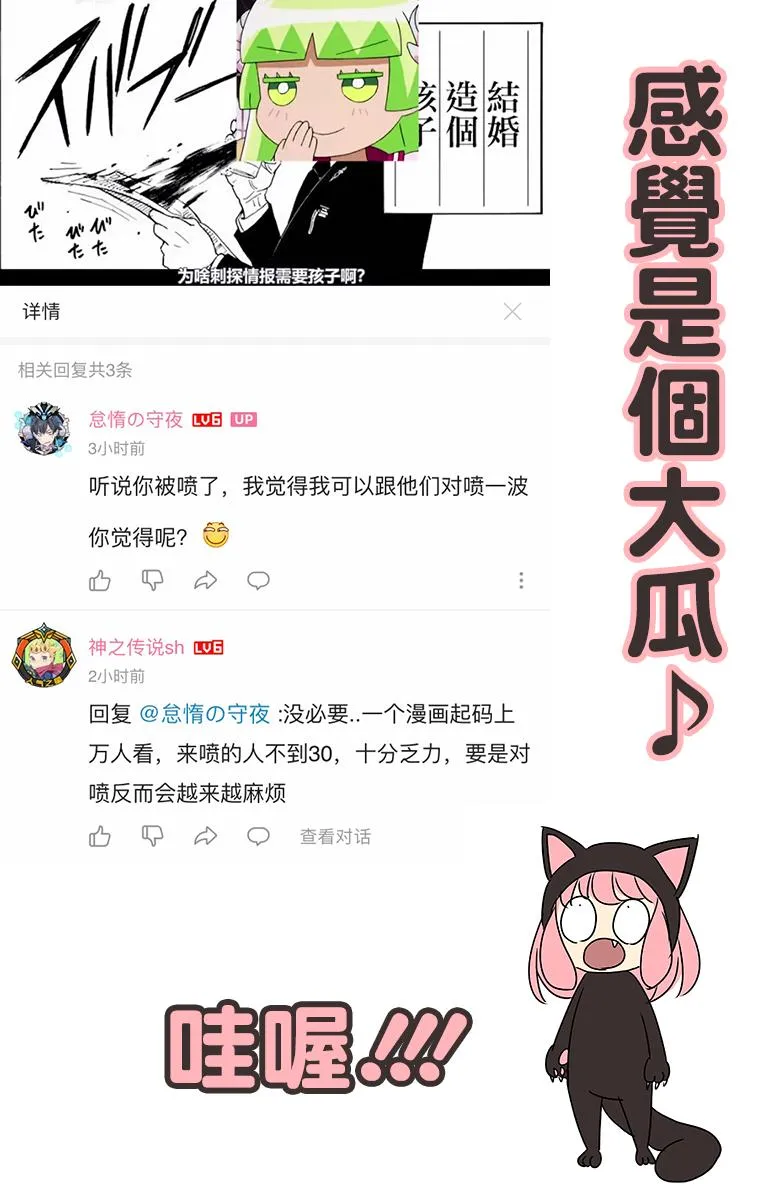 附录03 第6页