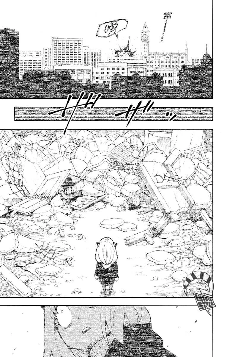 第20话 第8页