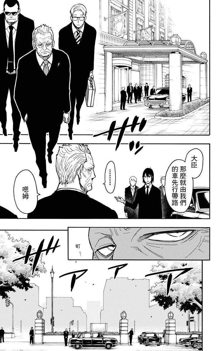 第21话 第19页