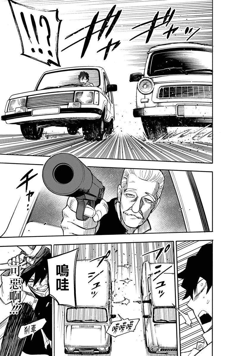 第21话 第25页
