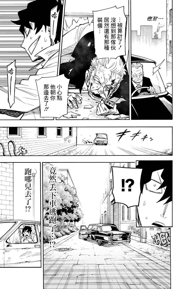 第21话 第27页