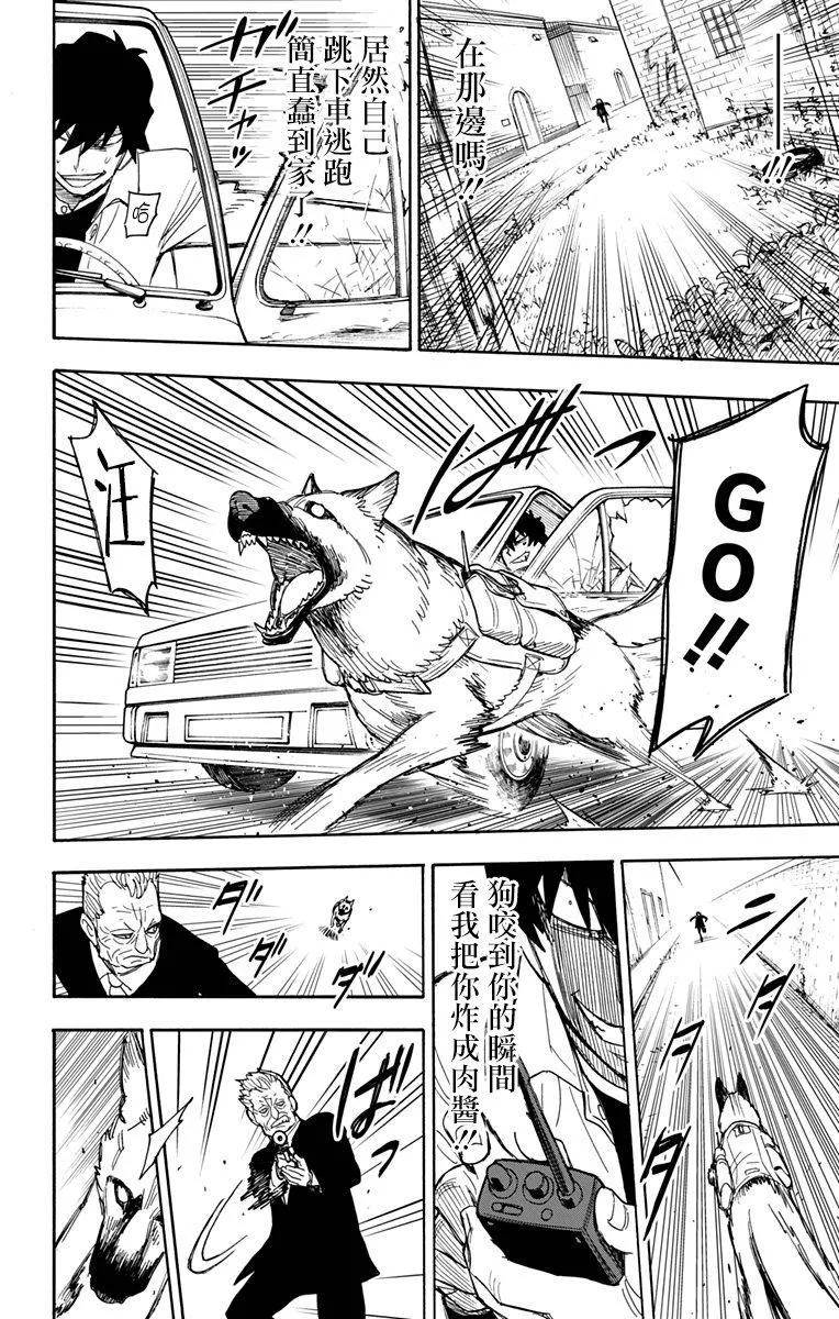 第21话 第28页