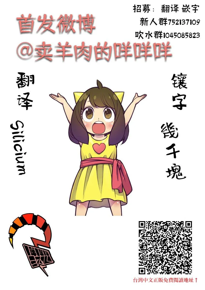 第21话 第32页