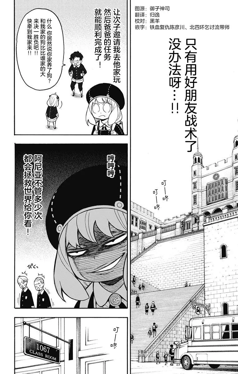 其他版23 第2页