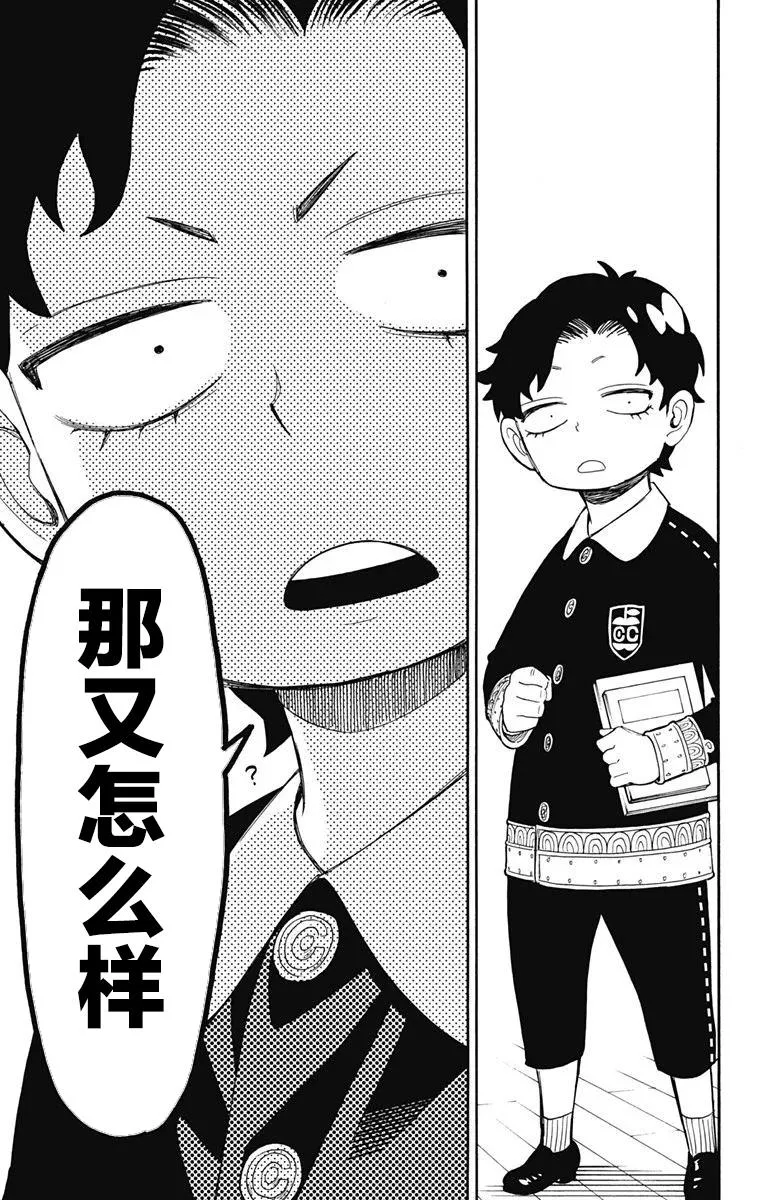 其他版23 第5页