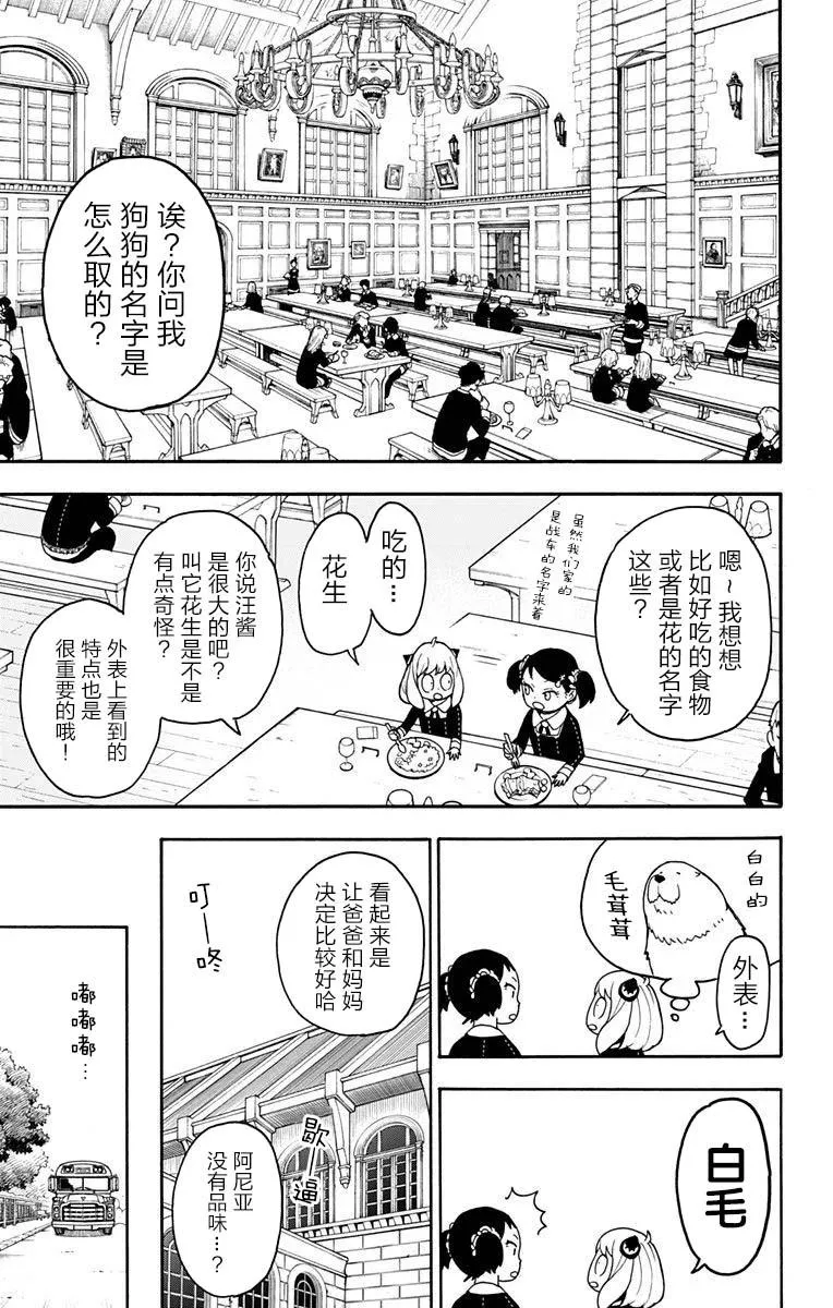 其他版23 第9页