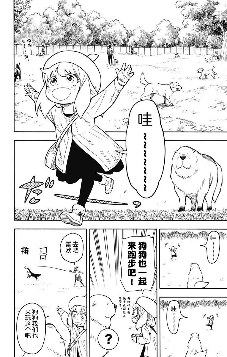 其他版23 第12页