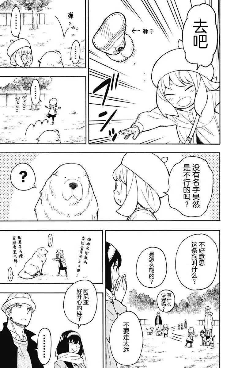 其他版23 第13页