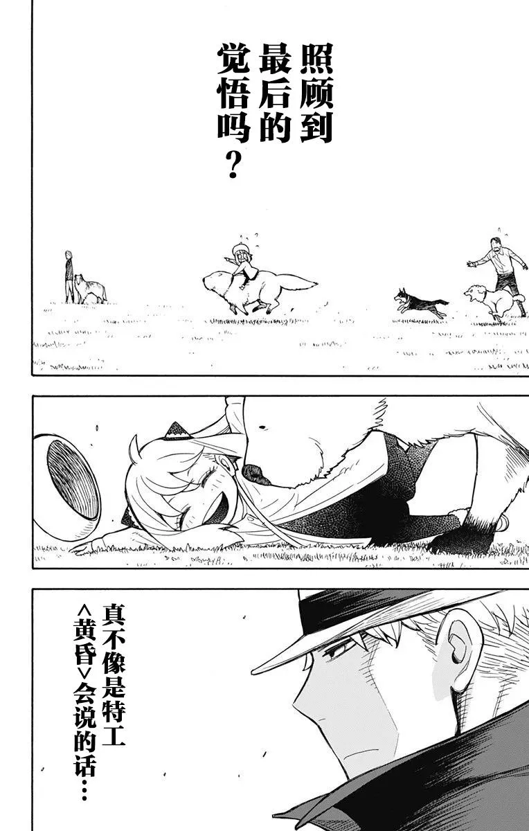 其他版23 第14页