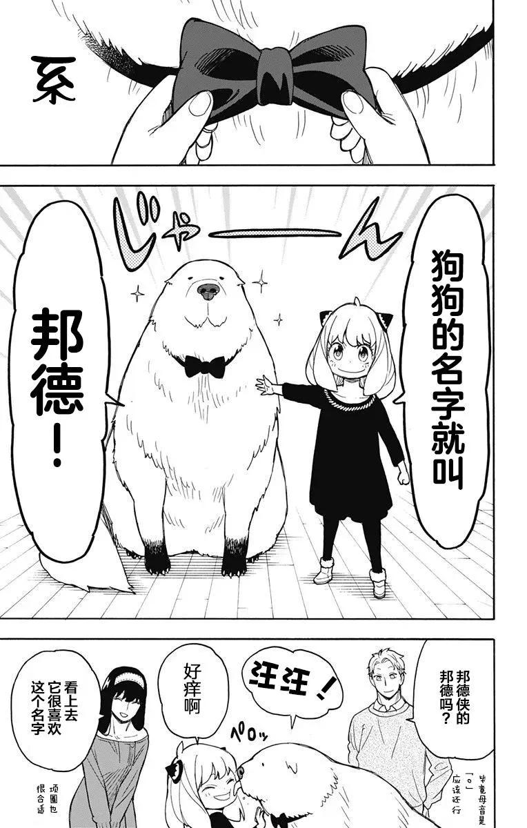 其他版23 第19页