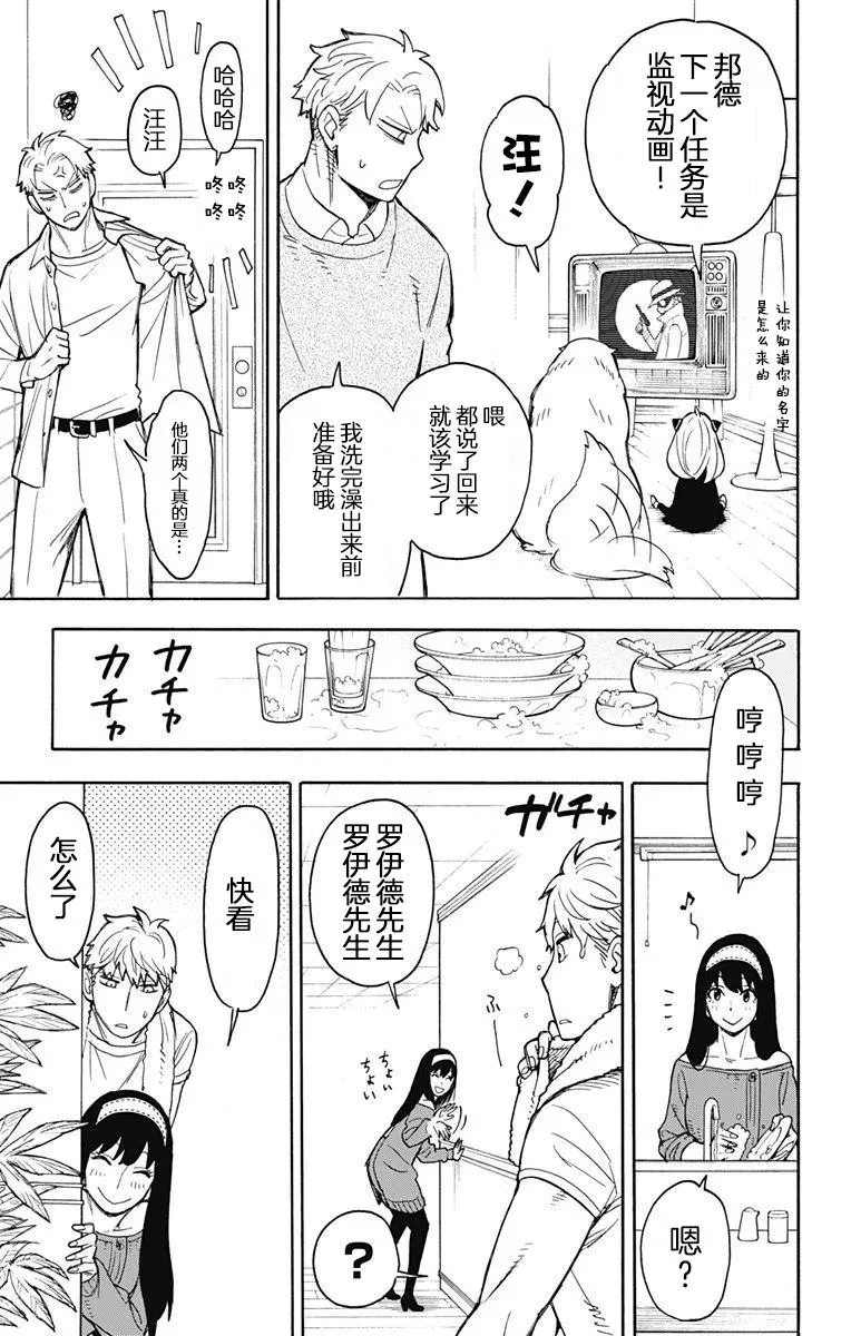 其他版23 第21页