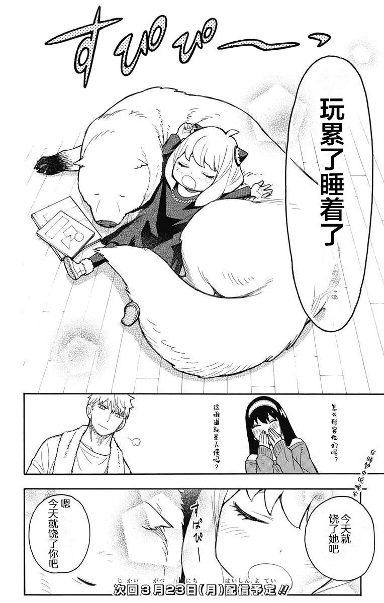 其他版23 第22页