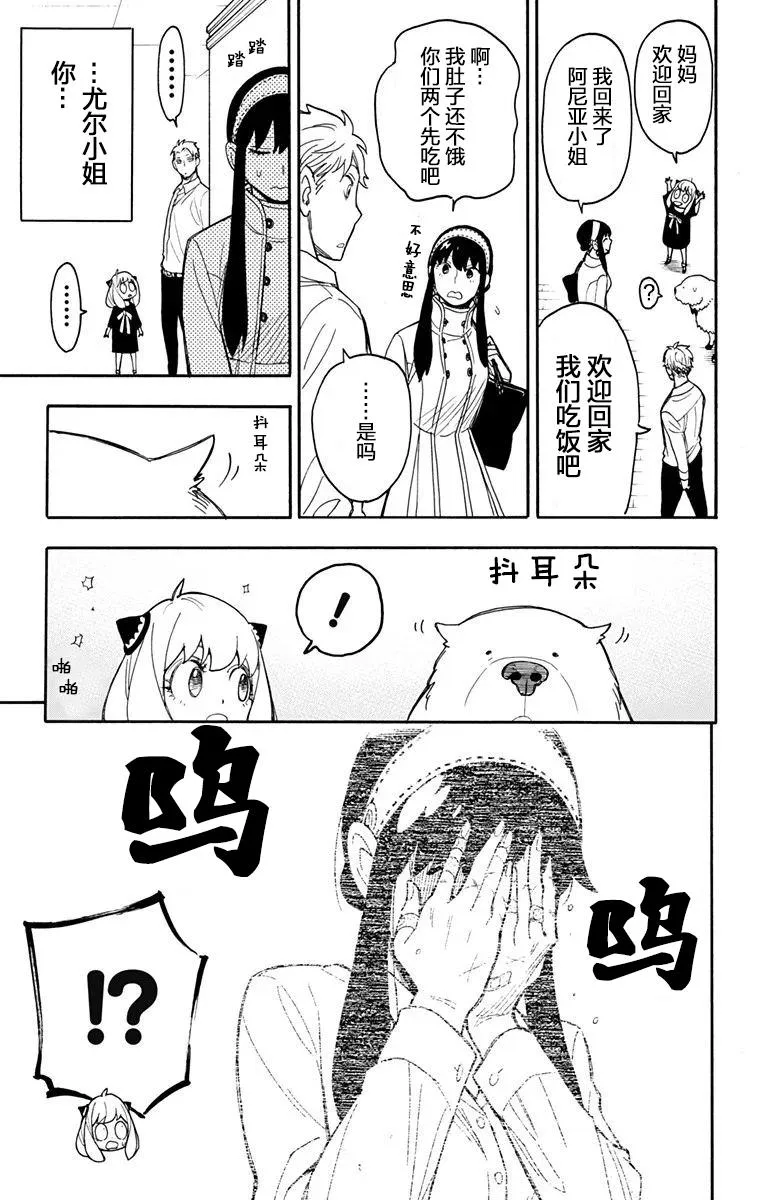 其他版24 第3页