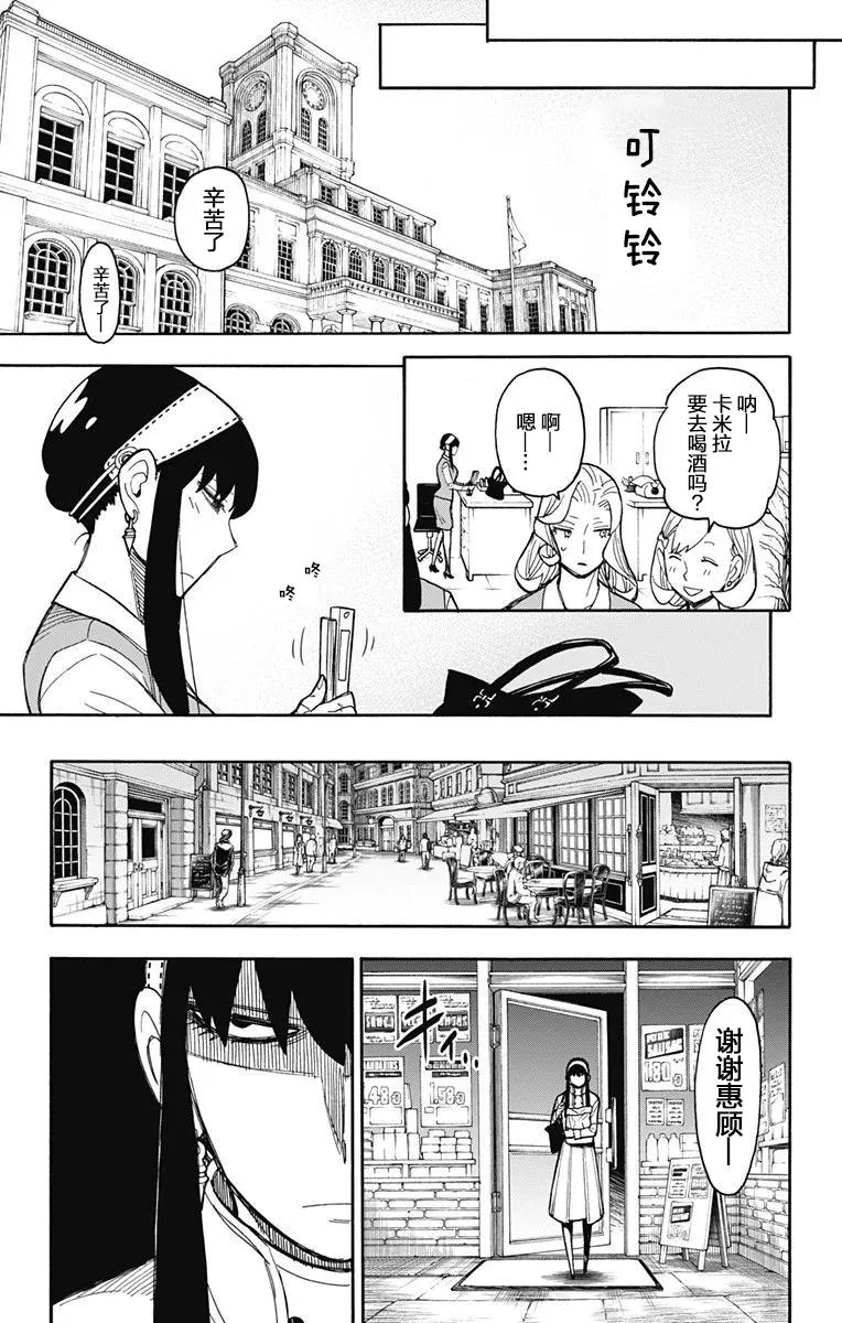 其他版24 第5页