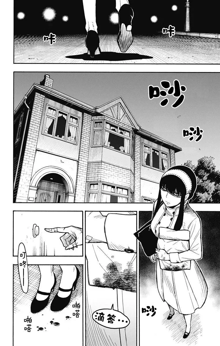 其他版24 第6页