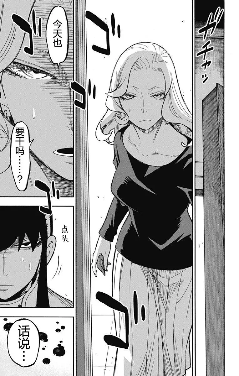 其他版24 第7页