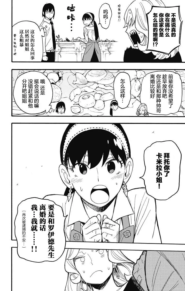 其他版24 第12页