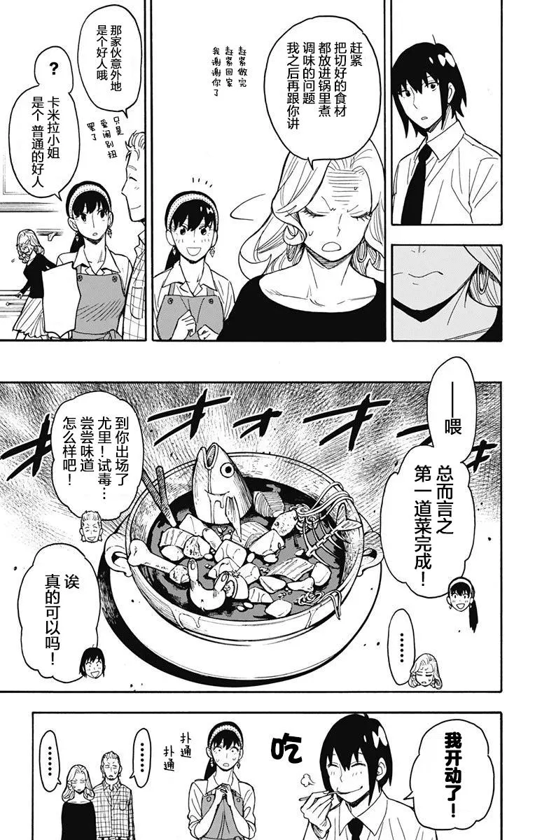 其他版24 第13页