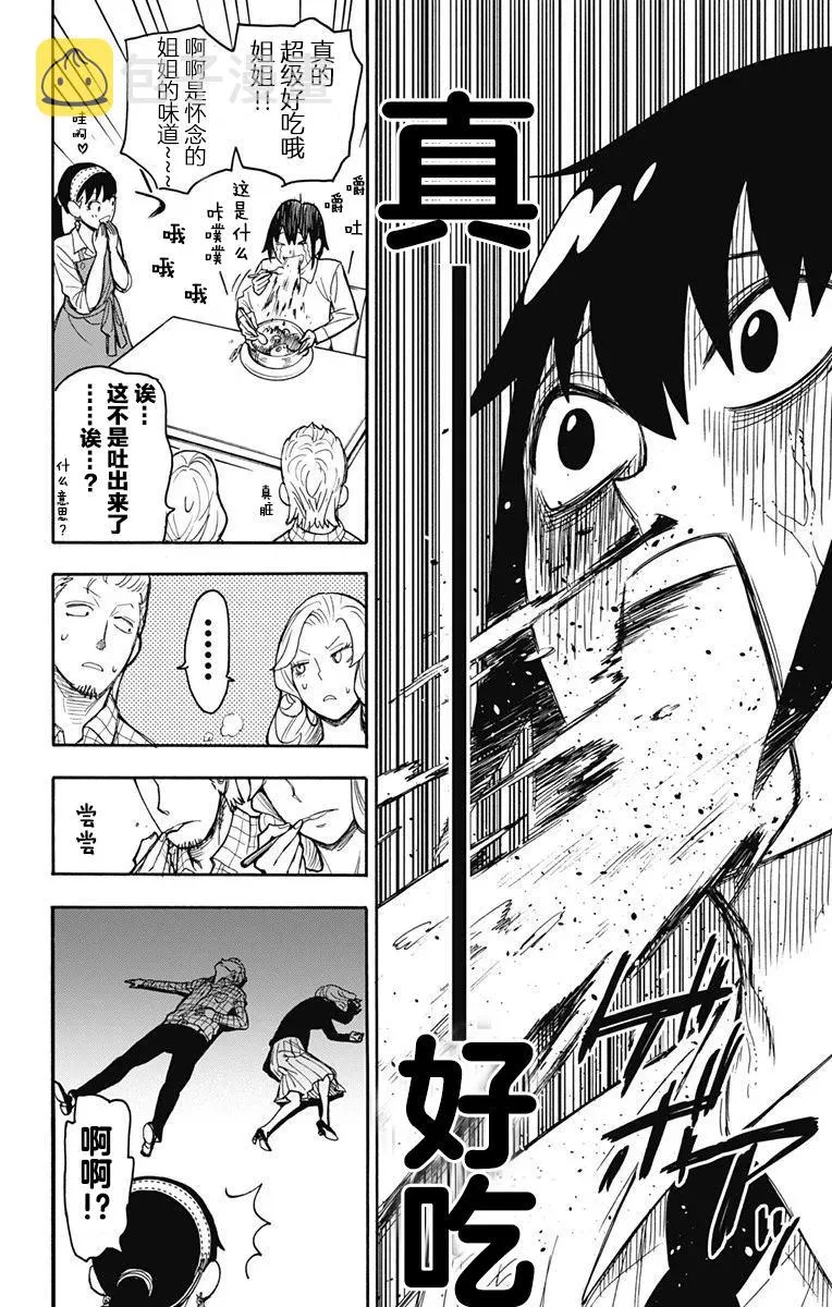 其他版24 第14页