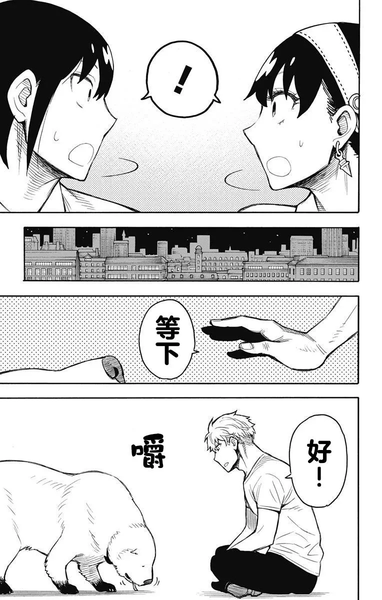 其他版24 第19页