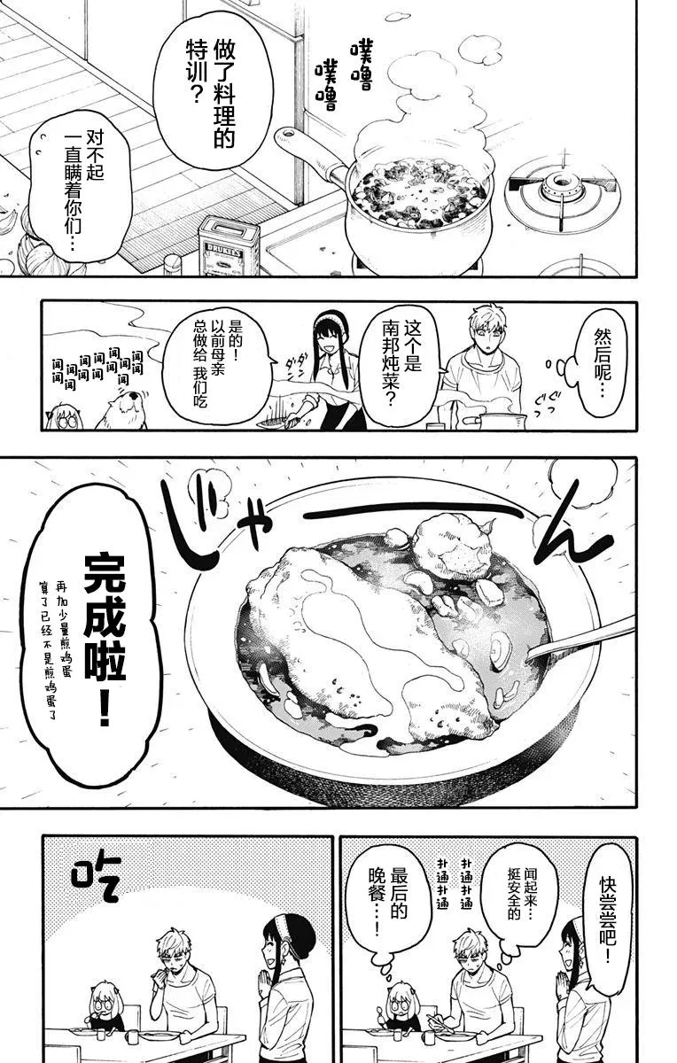 其他版24 第21页