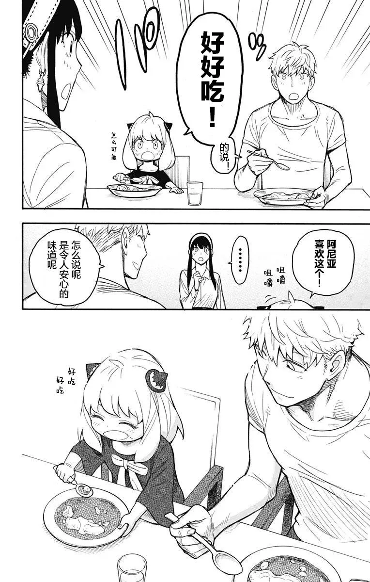 其他版24 第22页