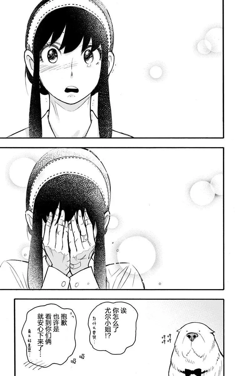 其他版24 第23页