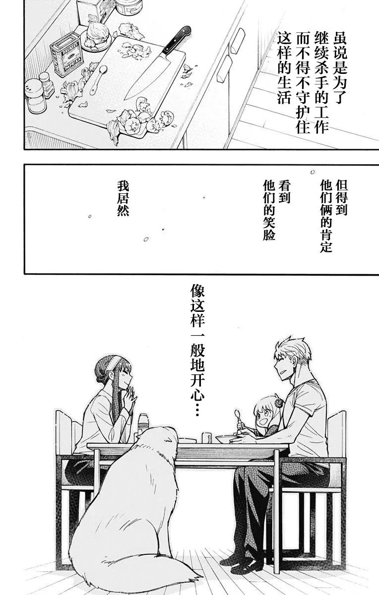 其他版24 第24页