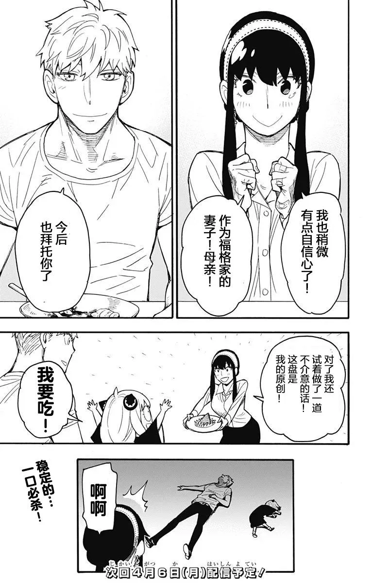 其他版24 第25页