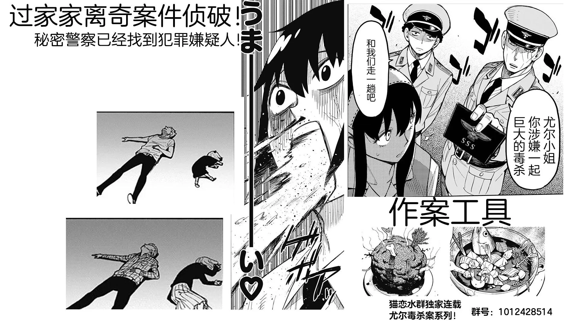 其他版24 第26页