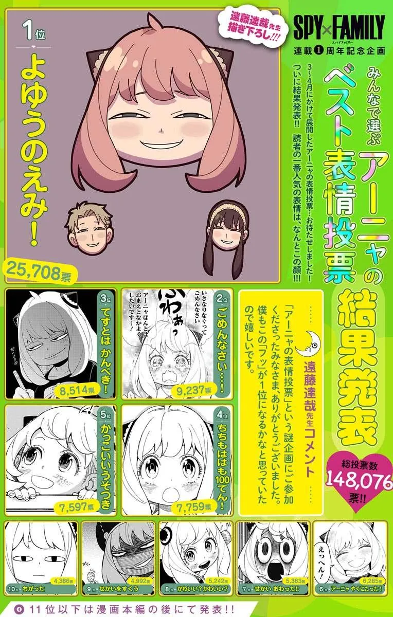 第27话 第1页