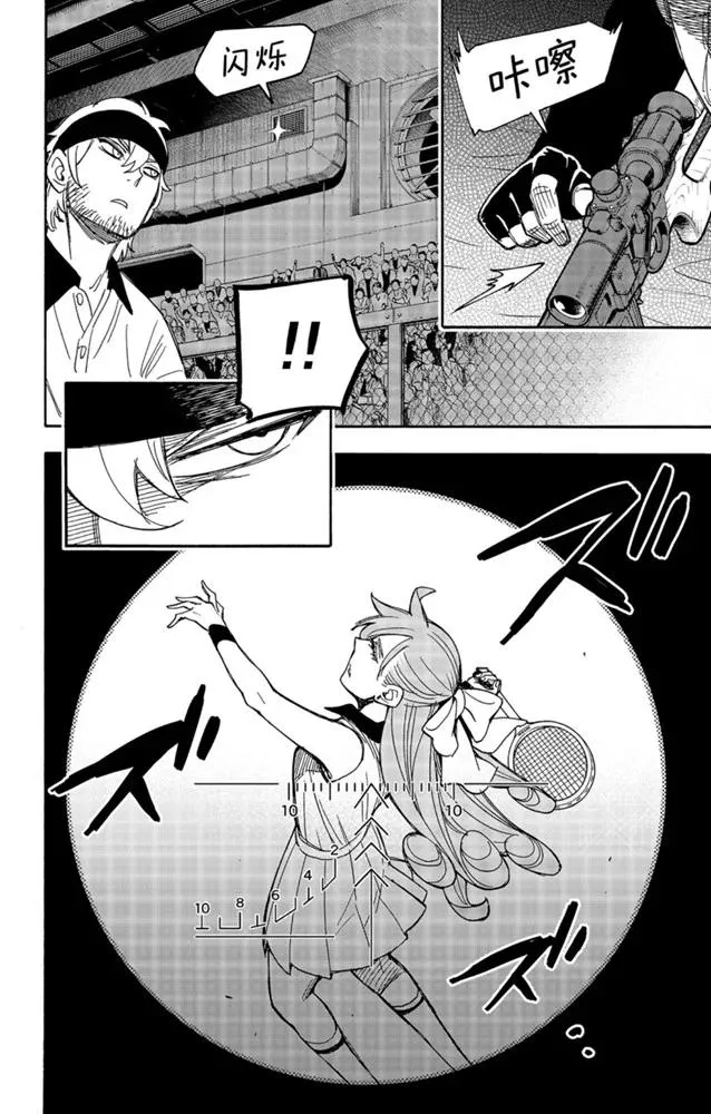 第33话 第6页