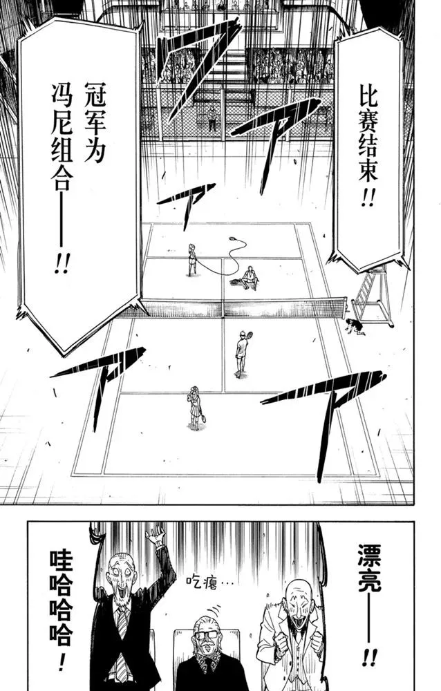 第33话 第19页