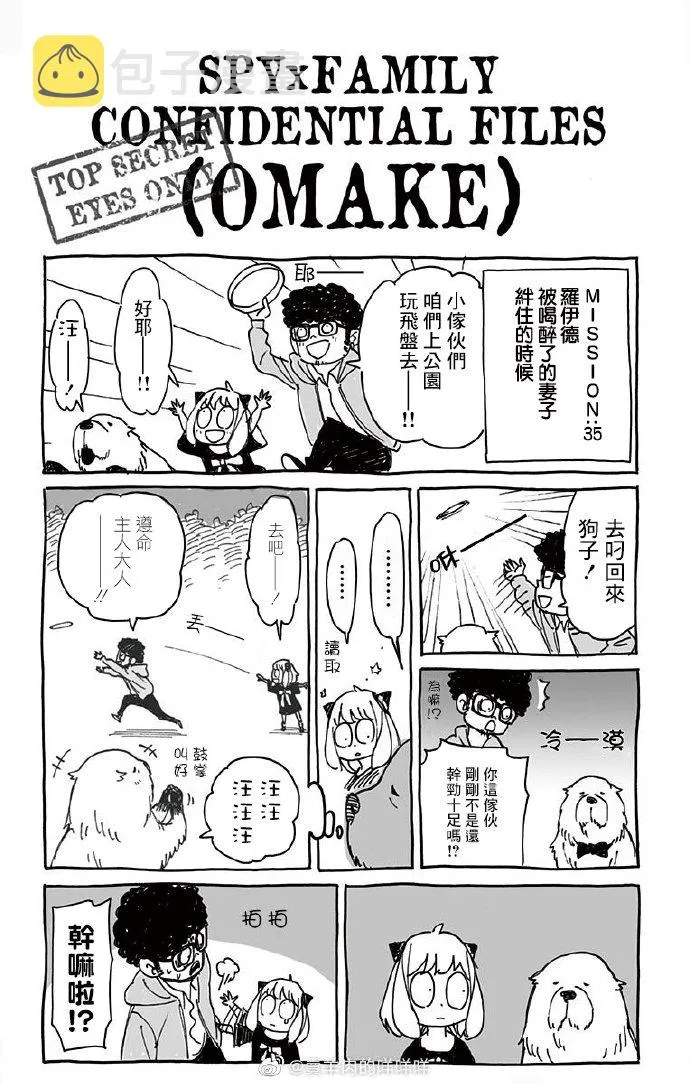 附录06 第4页