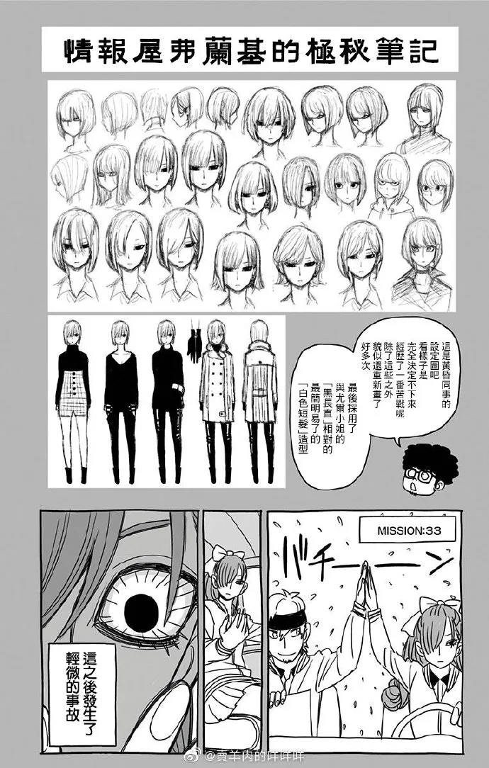 附录06 第5页