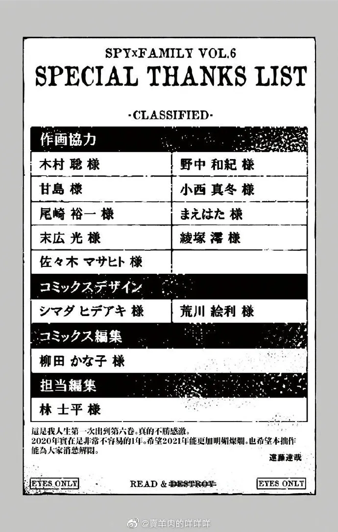附录06 第6页