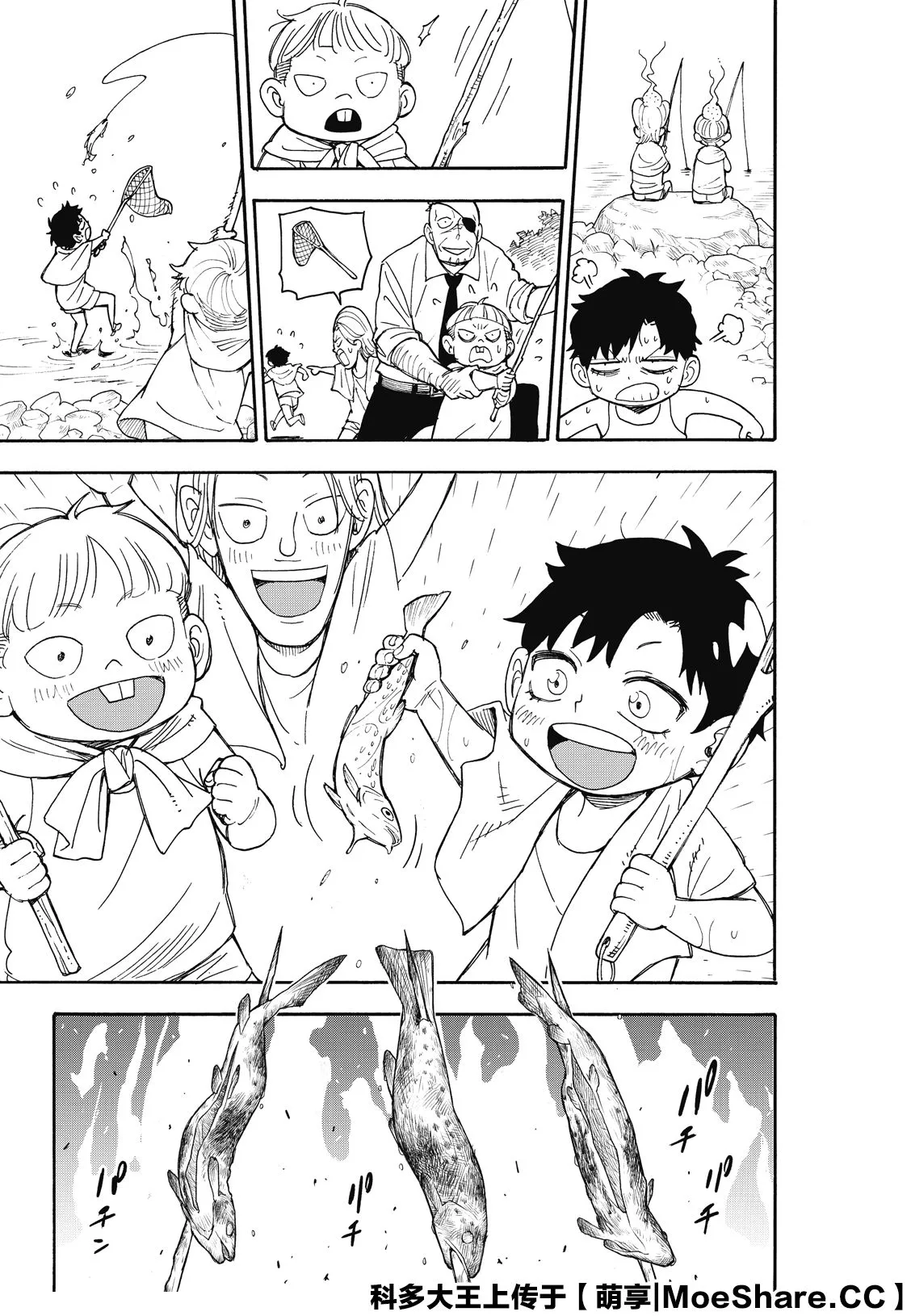 第39话 第15页