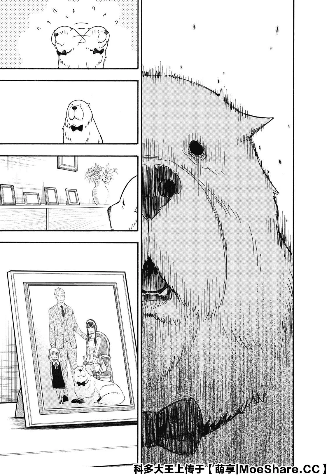 第40话 第5页