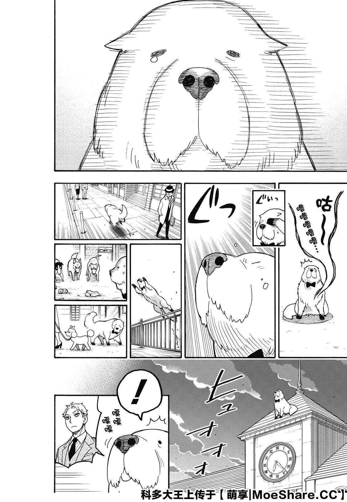 第40话 第14页
